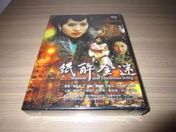 DVD 大陸劇【可愛的壞家夥】2023年國語 /中字 歷史價格詳細信息