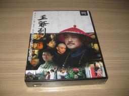 [DVD] - 何日君再來 When Will You Return ( 天空正版) 歷史價格詳細信息