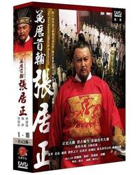 全新大陸劇《梅蘭芳》DVD (全14集) 鄒爽 鄭天庸 張英 石松 張鳳雲 歷史價格詳細信息