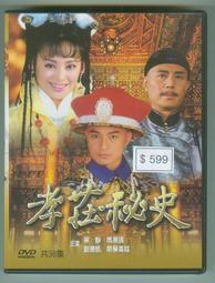 早期馬來西亞 97% 錫茶葉罐 歷史價格詳細信息