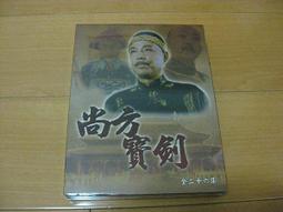 明道寶一枚，26+的，狀態不錯版別忘了31675 歷史價格詳細信息