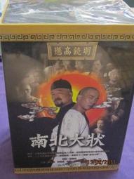 南北朝梁鐵五銖公博評級美85，字口犀利，原滋原味，收藏級別，9193 歷史價格詳細信息