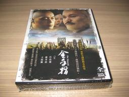 呂劇大全16碟dvd山東地方戲曲收藏小姑賢借年等70余部 包郵送碟包 歷史價格詳細信息