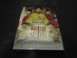 全新大陸劇《康熙帝國》DVD 全50集 斯琴高娃 陳道明 高蘭村 薛中銳 歷史價格詳細信息