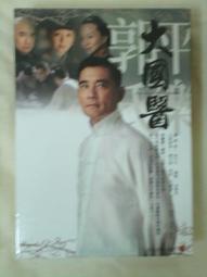 弘恩影音：戴帽子的貓1～60集+聖誕迷路記(25DVD全系列) 歷史價格詳細信息