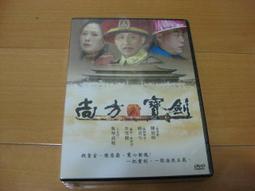 明道寶一枚，26+的，狀態不錯版別忘了31675 歷史價格詳細信息