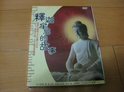 釋迦牟尼不動佛10寸台灣銅仿古彫花西藏居家桌靣銅像擺件 歷史價格詳細信息