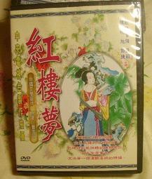 紅樓夢魘【張愛玲百歲誕辰紀念版】[皇冠文化集團] 歷史價格詳細信息