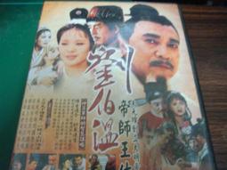 帝師的禮物：八思巴尊者傳記與教言【金石堂】 歷史價格詳細信息