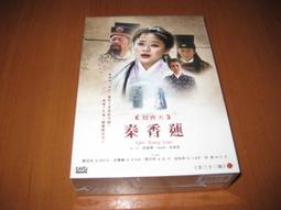 呂劇大全16碟dvd山東地方戲曲收藏小姑賢借年等70余部 包郵送碟包 歷史價格詳細信息