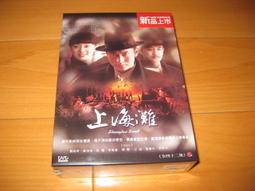 新大陸劇《大明王朝1449》DVD (全40集) 王慶祥 張山 歸亞蕾 歷史價格詳細信息