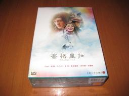 西頓照明日落小夜燈間落日夕陽燈氣氛圍落地浪漫擺件房間 歷史價格詳細信息