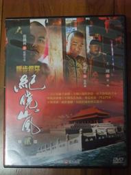 紀曉君 聖民歌 太陽 風 草原的聲音 CD專輯 二手 C28 歷史價格詳細信息