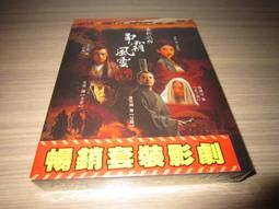 越王勾踐大銅章！古代賢王臥薪嘗膽，一代名劍出土，玲瓏寶樓，盡6883 歷史價格詳細信息