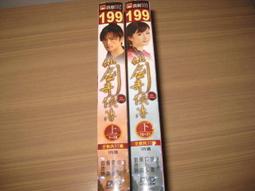 胡定欣楊冪風扇可攜式摺疊伸縮落地風扇手持學生風扇 歷史價格詳細信息