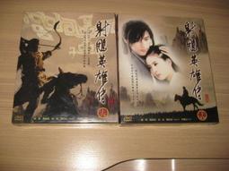 全新大陸劇《大明英雄傳 乞丐皇帝朱元璋》DVD (全30集) 天心 楊麗菁 何家勁 李志希 宋達民 歷史價格詳細信息