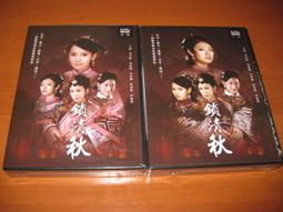 蘭峰全套蜜蜂蜂箱浸煮蠟活底中蜂密蜂具養蜂工具專用杉木標g    全台最大的網路購物市集 歷史價格詳細信息