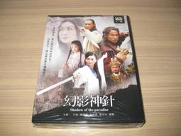 全新大陸劇《神鵰俠侶》DVD 全41集 黃曉明 劉亦菲 王洛勇 孔琳 楊冪 歷史價格詳細信息
