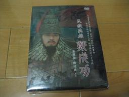 鄭陸橋伍分代用幣，公博XF45112 歷史價格詳細信息