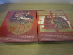 DVD 大陸劇【金刀秘衛之婳美人】2020年國語 /中字 歷史價格詳細信息