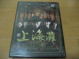 新大陸劇《大明王朝1449》DVD (全40集) 王慶祥 張山 歸亞蕾 歷史價格詳細信息