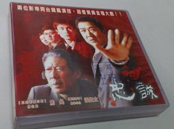 ) 正版二手 DVD 大陸劇-【戰國七雄】 全32集 主演：郭濤、高明、王良波、劉威 歷史價格詳細信息