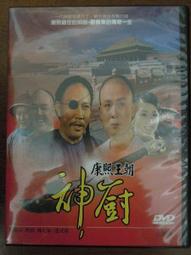 [DVD] - 出埃及記：天地王者 EXODUS：GODS AND KINGS ( 得利正版 ) 歷史價格詳細信息