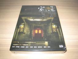 家有大貓：貓狗大戰/Pache【城邦讀書花園】 歷史價格詳細信息