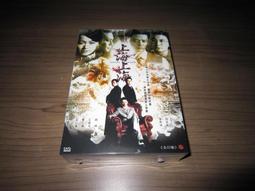 【DVD全新】馬可波羅 - 伊恩桑莫哈德【連鎖信】、布萊思丹尼希【料理鼠王】 歷史價格詳細信息