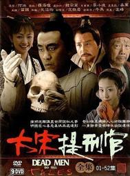 正版大宋宮詞 趙宋第一家 歷史價格詳細信息