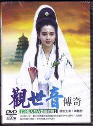 富翔 懷念台語老歌(1)5CD 全新 歷史價格詳細信息