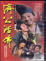 富翔 懷念台語老歌(1)5CD 全新 歷史價格詳細信息