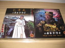 全新大陸劇《包青天之開封奇案》DVD (全40集)金超群 范鴻軒 何家勁 王浩 龍隆 歷史價格詳細信息