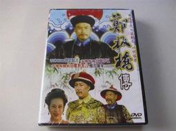 (3片裝DVD)早期好看中國式離婚全套22集中國影帝陳道明.當紅影星蔣雯麗主演 歷史價格詳細信息