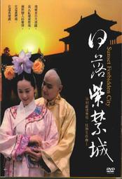 ~~全新正版 熟男型不型 Crazy Stupid Love 艾瑪史東 萊恩葛斯林~~~~ 歷史價格詳細信息