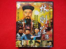 林則徐雕塑玻璃鋼仿銅名人人物古代虎門銷菸民族英雄雕塑廣場擺件 歷史價格詳細信息