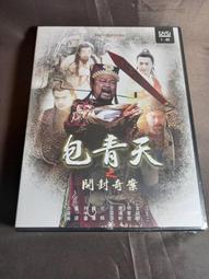 全新大陸劇《包青天之開封奇案》DVD (全40集)金超群 范鴻軒 何家勁 王浩 龍隆 價格比較,價格查詢,歷史價格詳細信息