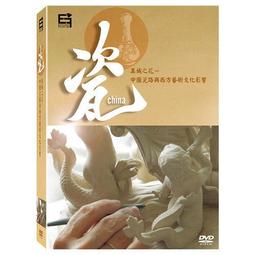 中原與域外-慶祝張廣達教授八十嵩壽研討會論文集-軟精裝-國立政治大學歷史系-96052 歷史價格詳細信息