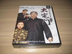 全新戲劇《大宅門續集》DVD (全32集4片裝) 陳寶國 蔣雯麗 何賽飛 江珊 價格比較,價格查詢,歷史價格詳細信息