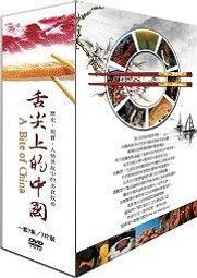 舌尖上的中國傳世美味炮制完全攻略2 本書編寫組 編 2012-9 光明日報 歷史價格詳細信息
