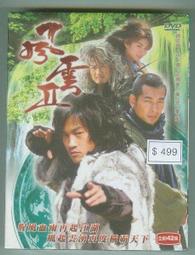 早期大陸風景名勝明信片2張~嘉興南湖*廣州七十二烈士墓*~背後有還我河山字樣 歷史價格詳細信息