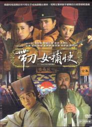 ㊣Nice網路商店 【湯瑪士小火車-湯瑪士和神奇鐵路 DVD】電影版~~全新正版 歷史價格詳細信息