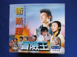 【二手DVD】地心引力 Gravity 雙碟特別版 ☆比爾的小賣舖☆ 歷史價格詳細信息