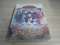 【姍莎菈】挽面黑面膜(75ml/瓶) 歷史價格詳細信息