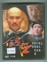 于榮光主演電影U盤46部全集車載mp4高清視頻懷舊動作經典 64G優盤 歷史價格詳細信息