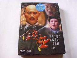 于榮光主演電影U盤46部全集車載mp4高清視頻懷舊動作經典 64G優盤 歷史價格詳細信息