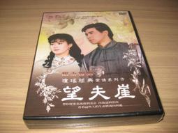 【望月】經典蝴蝶酥 輕便裝 (8入) 歷史價格詳細信息