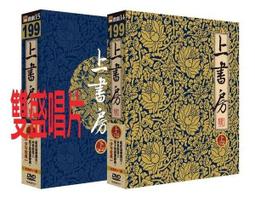 房梁乾隆通寶大樣 古幣 古錢 銅錢 -1765 歷史價格詳細信息