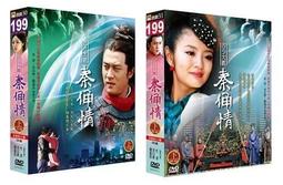 全新DVD 情人盒子 Chinese Box 王穎導演 歷史價格詳細信息