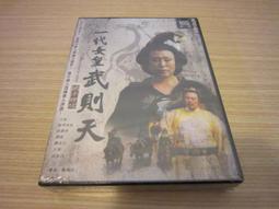 [DVD] - 天下女人一般情 All Women Are the Same (台聖正版) 歷史價格詳細信息